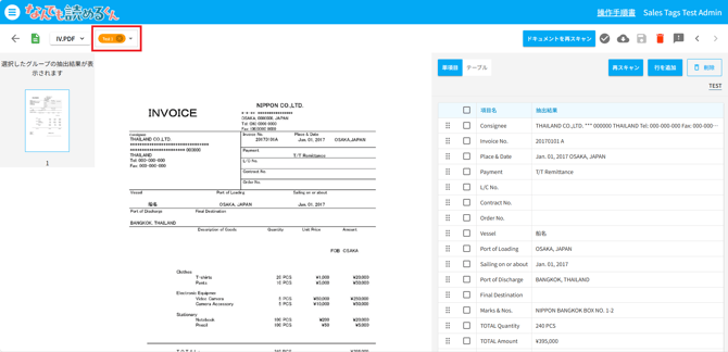 36ce30a921236dbd31976cb877603afd