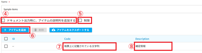 38ba4ada6912b048fc9cdeaaf3b800ee