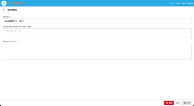 Screenshot 2026-06-18 at 16.00.02